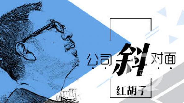 上游评论｜66岁董明珠直播带货：有一种活力叫“躬身入局”