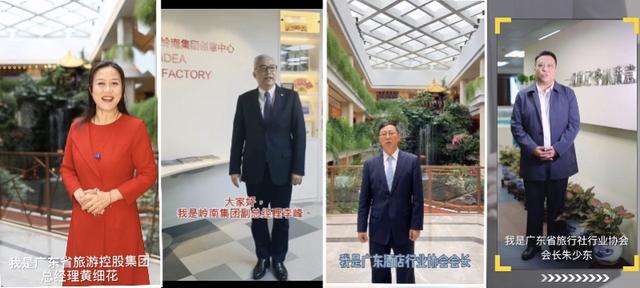 广东文旅直播连续三周，每天12小时“带货”