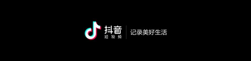 零基础小白也能玩转抖音带货
