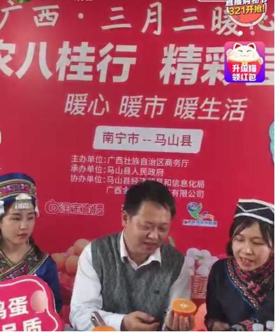 直播带货：站上风口，是否能实现人生逆袭？
