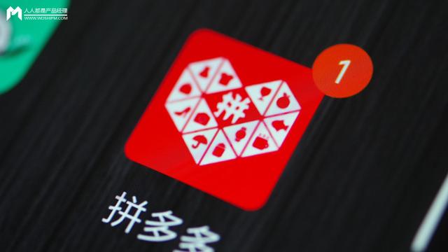 拼多多砍掉直播带货的门槛，它终于急了？