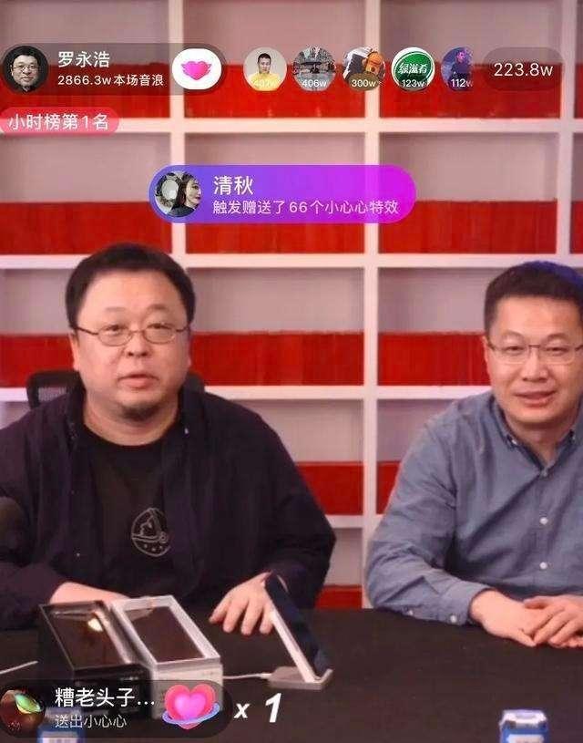叮咚快评｜罗永浩直播带货，产品质量谁来保证？