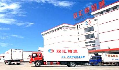 20秒，6.3万包！“淘宝一姐”直播带货双汇猪头肉