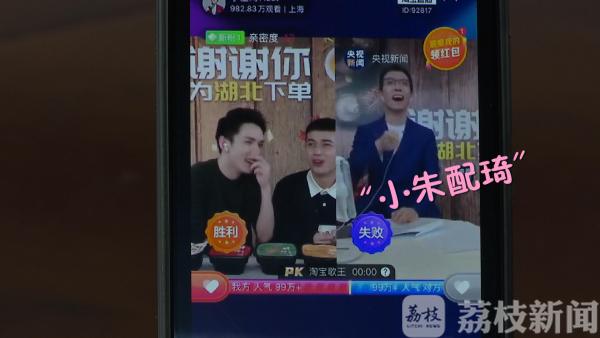 谢谢你为湖北拼单！