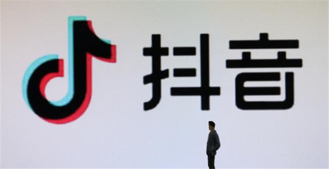 抖音网红带货即将火爆海外，怎么比别人先行一步？