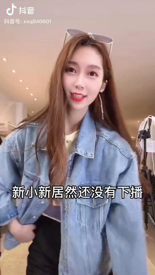 一天卖出122万元！试水直播带货，除了罗永浩还有她们