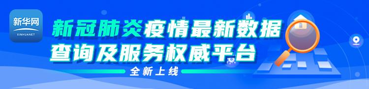 直播带货？看“网红县长”使尽浑身解数