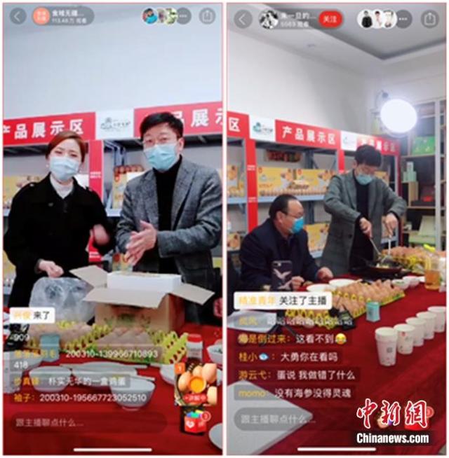 【数据锐评】县长、企业CEO纷纷直播带货，要抢李佳琦饭碗？