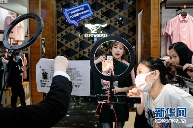 直播带货成“救命稻草”？广州服装业转型自救