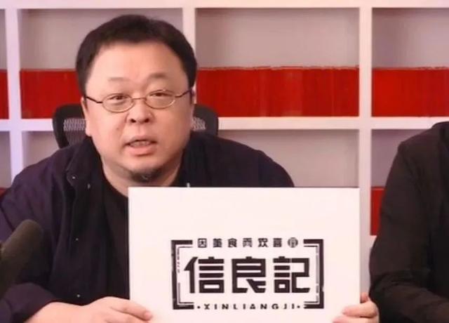 老罗直播带货翻车！网友买到直播间某牌龙虾过期涨袋:疑似清库存