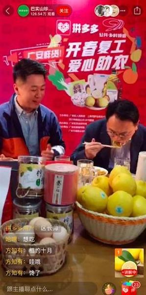 全国100多位市县长直播“带货”经历了什么？带火了什么？
