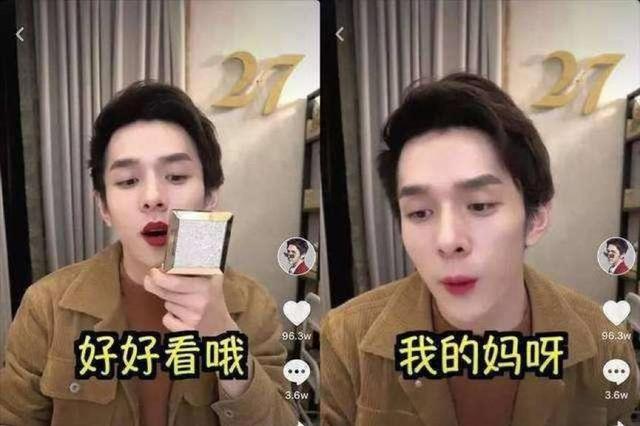 网红带货虽火，但也要小心哦！