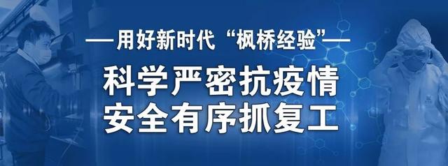 街道书记直播带货！京东“产业带溯源巡播”走进大唐袜业