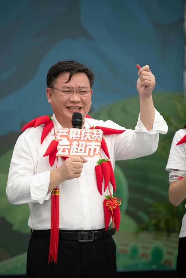 郴州汝城“带货天团”直播放高招：县长代言“辣”可不一般，助销农货也要“赶时髦”