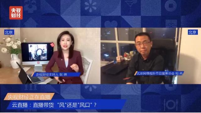 亏钱也要找主播带货？直播电商背后的算盘原来是这么打的！