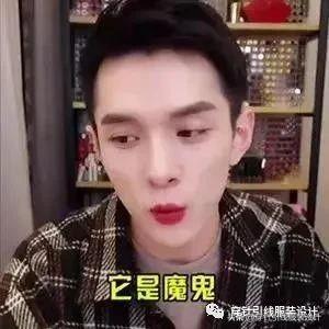 直播带货是当下服装销售的救命稻草吗？
