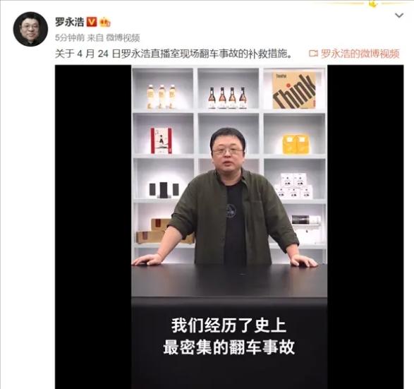 直播带货那么火，普通能分一杯羹吗？