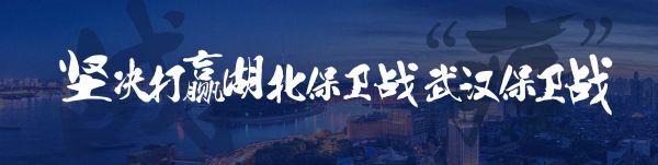 央媒为湖北农产品“带货” 全国网友：帮！为湖北拼一单