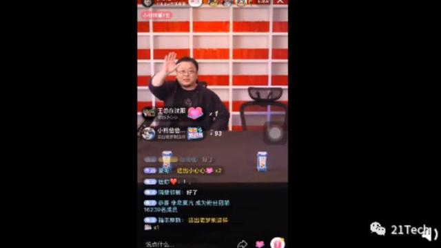 4700万人观看，带货超1亿元！抖音成功，罗永浩“打工”