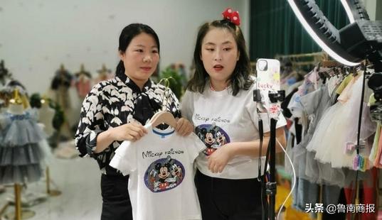 临沂直播带货有多火？30岁做主播日销售额80万元