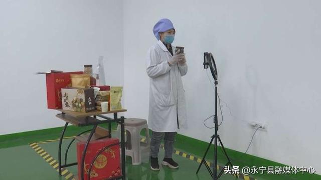 【决战脱贫攻坚 决胜全面小康】 直播“带货” 这个扶贫车间有点“潮”