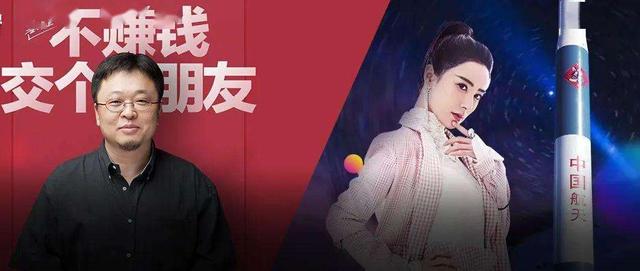 一亿流水，四千万火箭，直播带货是风口还是一阵风