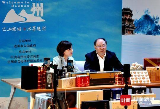 副市长直播“带货”推荐的全是“硬通货”