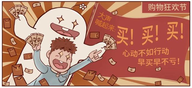 一场直播带货4.8亿，快手直播电商背后狂欢的逻辑是什么？