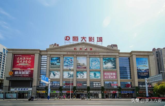 收下恒大这波“狠招”，变身恒大“带货王”！下一个“躺赚”的就是你！