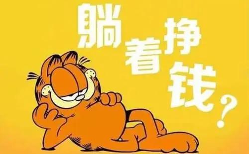 高报酬招募“带货人”，这样的工作可能伴随着违法犯罪