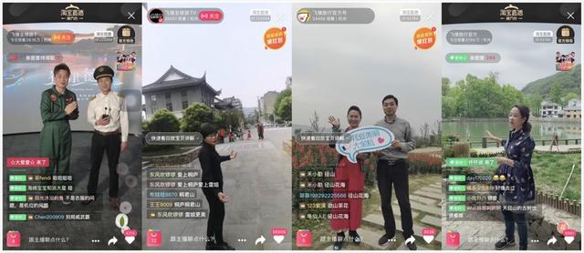 各地文旅局局长直播“带货”，旅游热度最高增长超60%