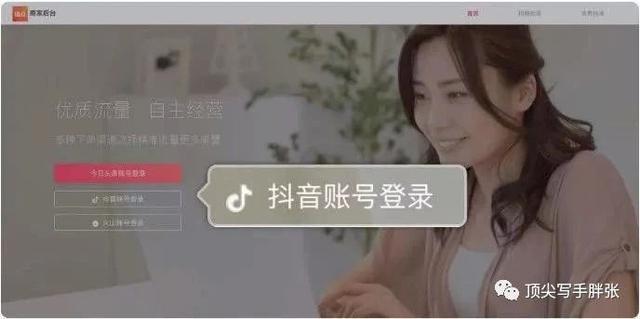 如何在抖音销售自己的产品，怎样实现直播带货、视频带货，点进来