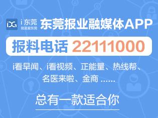 “直播带货”火爆展现中国经济自适应能力
