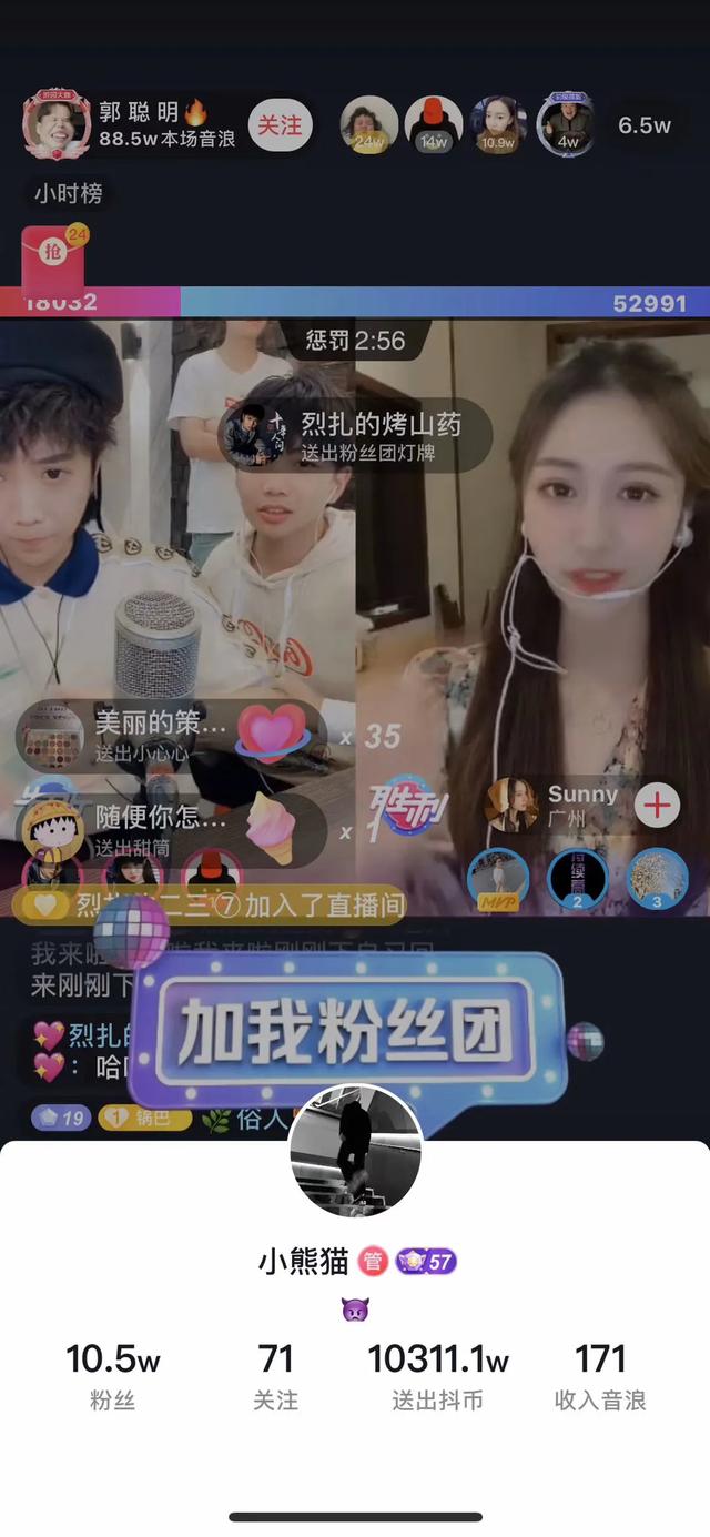 【直播带货和电视购物在本质上真的一样么？】