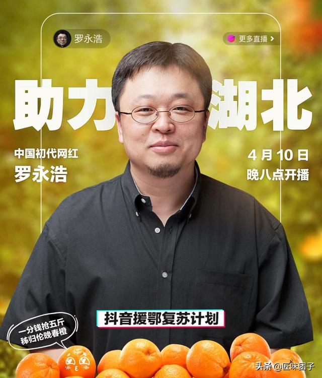 电视购物说带货直播的商业本质区别是什么？