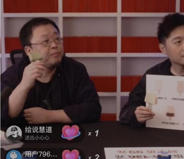 罗永浩直播带货 老罗带货3小时成交1.1亿元 罗永浩直播带货清单大全
