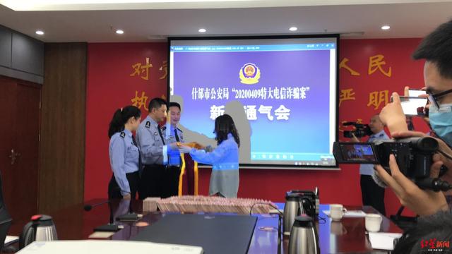 带货主播按揭买奥迪缺钱花 冒充“老总”发邮件，财务上当转账98万