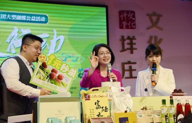 县市长带货，要收的不仅是流量