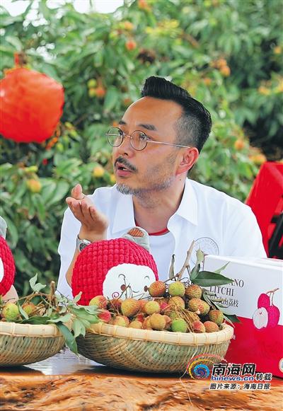 海口市领导携知名主持人汪涵为海口火山荔枝直播带货 交易超300万斤