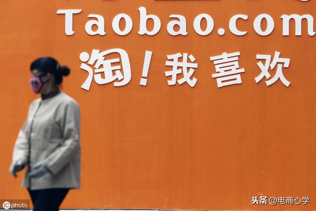 什么是淘客？今天做一个简单的分析