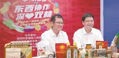 区长为农产品直播带货