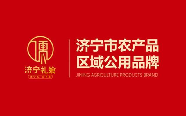 济宁“局长”变身“直播带货员”，今天一起开启“买买买”