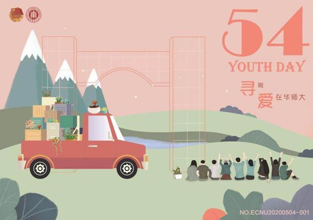 高校学子为“扶贫”带货！沪上高校探索消费扶贫新模式