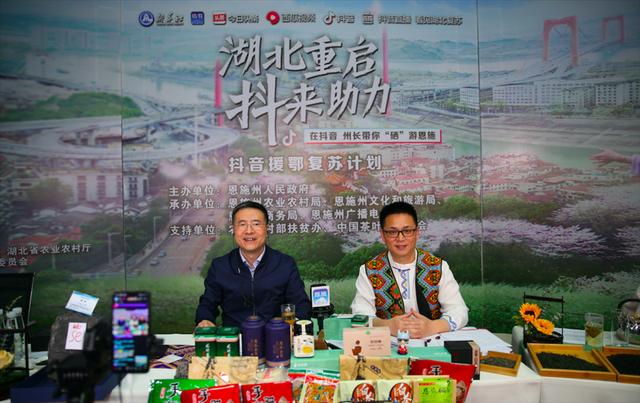解封首月，抖音直播为湖北带货1.72亿元