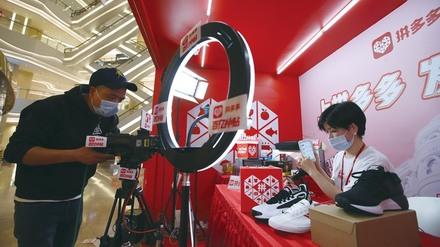 爱上海爱购物｜“千店大联播”火热带货，拼多多将线上用户引导到实体店