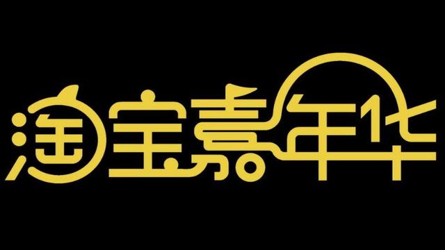 一年淘客经验，月流水3w+，小宝妈妈是如何做到的？