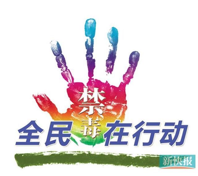 花都区新华街禁毒讲师直播“带货”