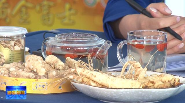 威职师生变身“带货达人”两小时销售农产品近29万元