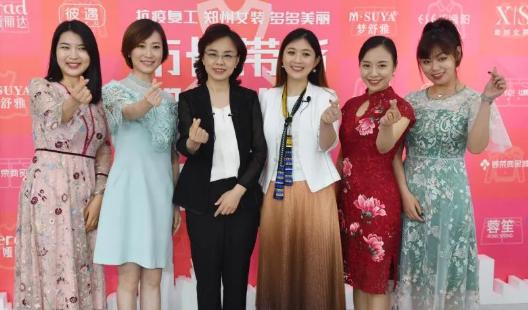 副市长为郑州女装“直播带货”，千件爆款秒空