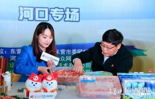 镇长直播带货，开启助农新模式